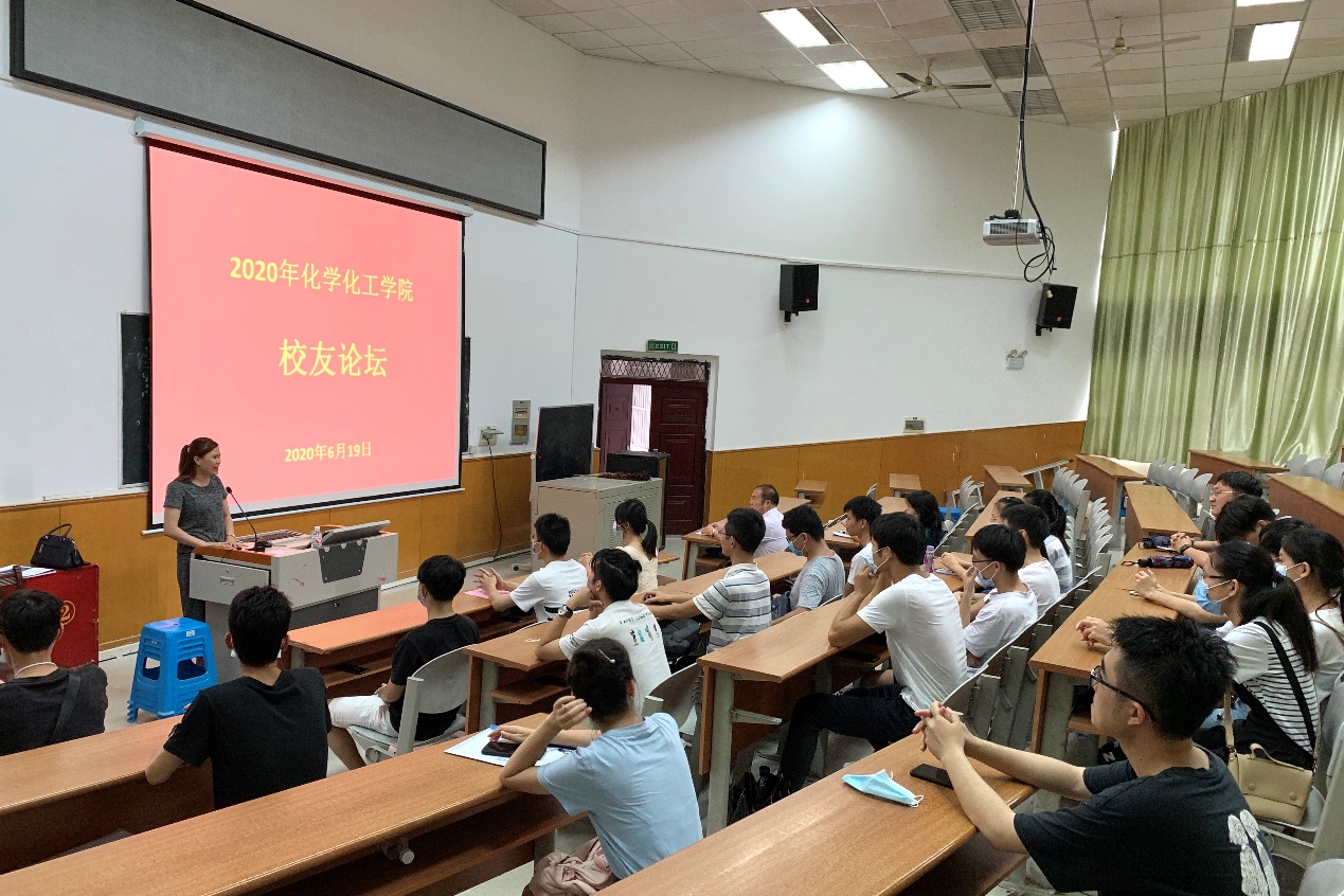 800全讯白菜官方网站举办2020年第一次校友论坛