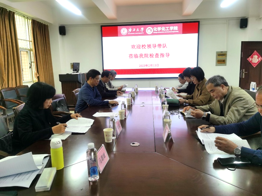 校领导带队到2023白菜网站注册大全开展新学期开学工作