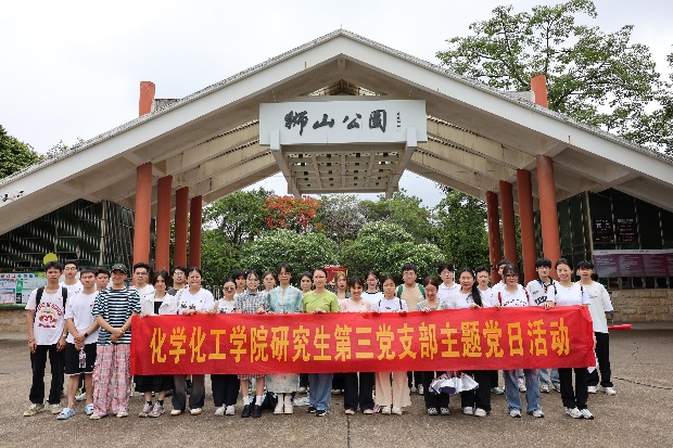 2023白菜网站注册大全开展“以清廉之光为青春领航”主题党日活动