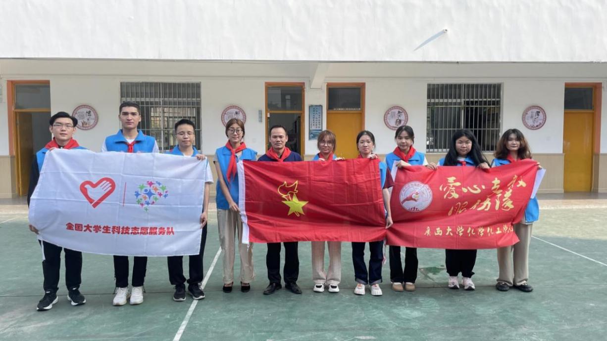 传承科学精神，争做时代好少年——2023白菜网站注册大全爱心支教服务队开展支教活动
