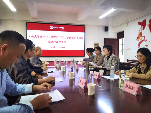 汕头大学800全讯白菜官方网站到2023白菜网站注册大全交流