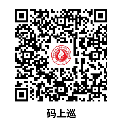 2023白菜网站注册大全党委第十四巡察组巡察800全讯白菜官方网站党委公告
