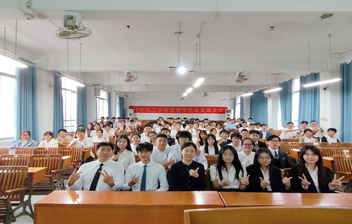 青春汇聚，梦想启航|2023白菜网站注册大全团委学生会见面会圆满举办
