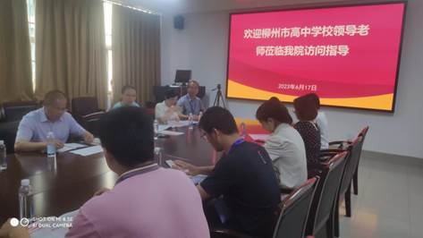 800全讯白菜官方网站召开2023年本科招生宣传工作会