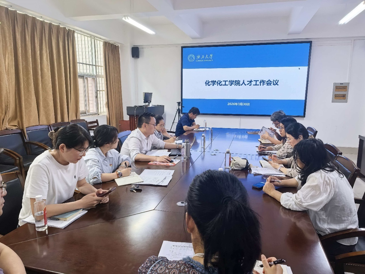 2023白菜网站注册大全召开人才工作专题会议