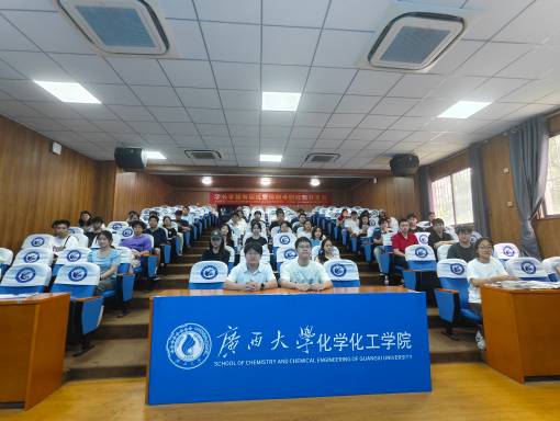干货满满！2023白菜网站注册大全成功举办保研、考研经验交流会