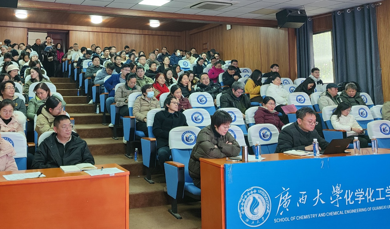 2023白菜网站注册大全召开2025年度工作总结暨2026年工作部署会议