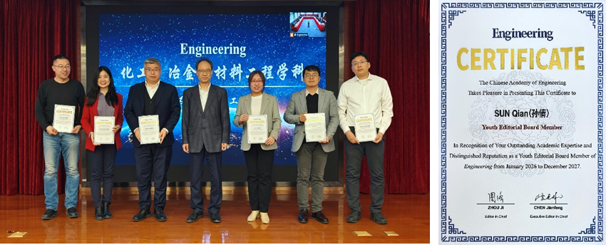 2023白菜网站注册大全孙倩副教授入选《Engineering》期刊青年编委