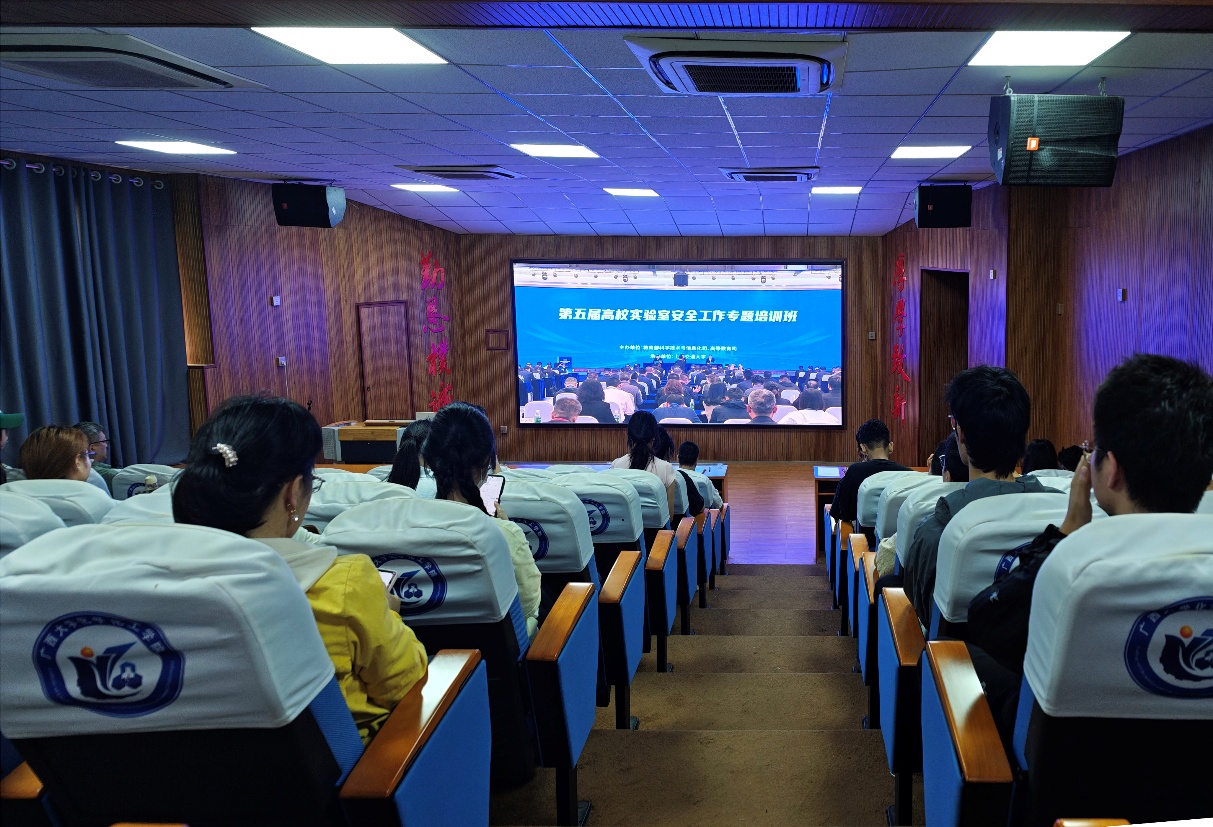 2023白菜网站注册大全组织参加教育部2026年高校实验室安全工作培训
