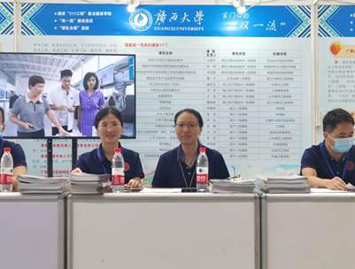 800全讯白菜官方网站参加2023年广西普通高校招生咨询会