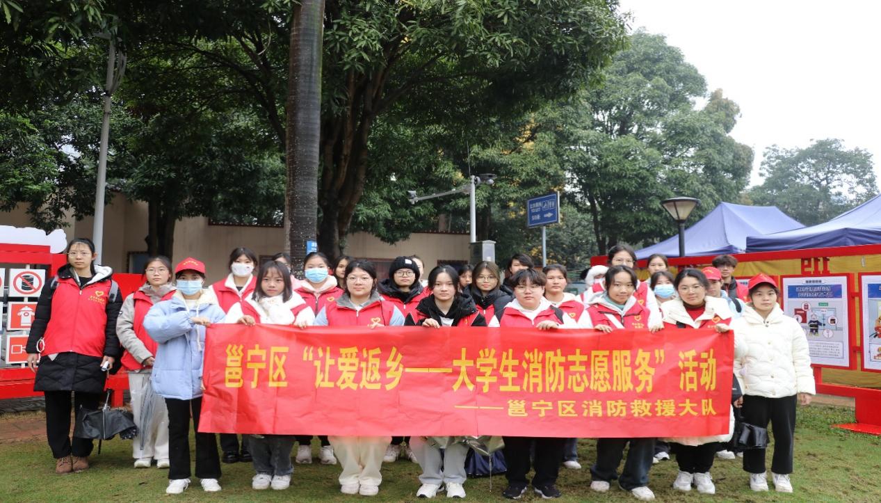 以青春之名，赴家乡之约——2023白菜网站注册大全学生 “返家乡”志愿服务实践活动（二）