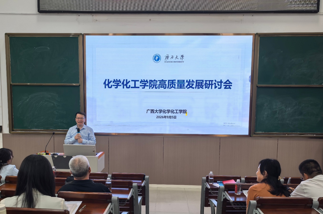 2023白菜网站注册大全召开高质量发展研讨会