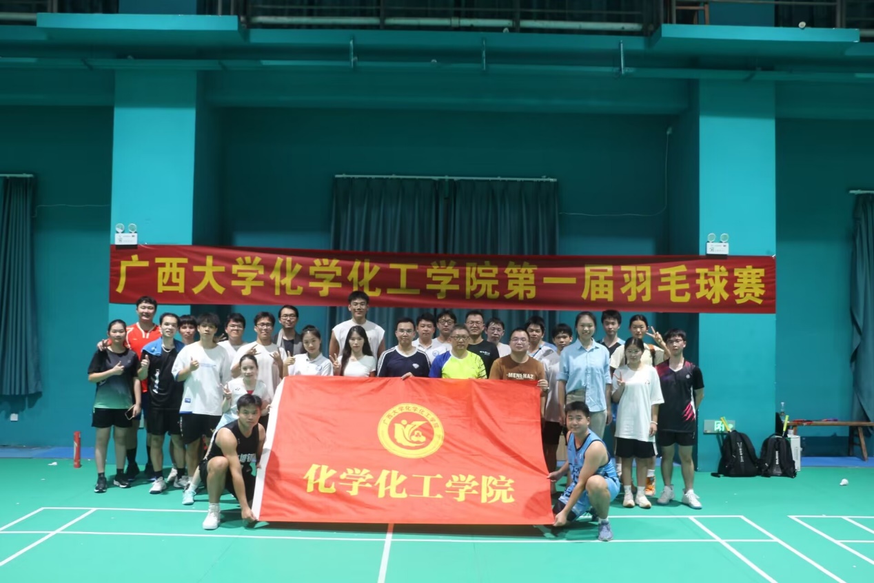 激情挥拍，羽梦飞翔|2023白菜网站注册大全首届羽毛球比赛圆满落幕