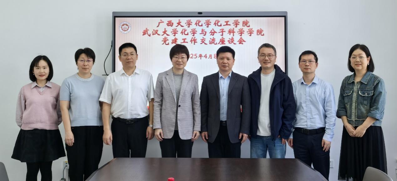 党建赋能新路径 学科引才双突破——2023白菜网站注册大全赴武汉高校调研引才