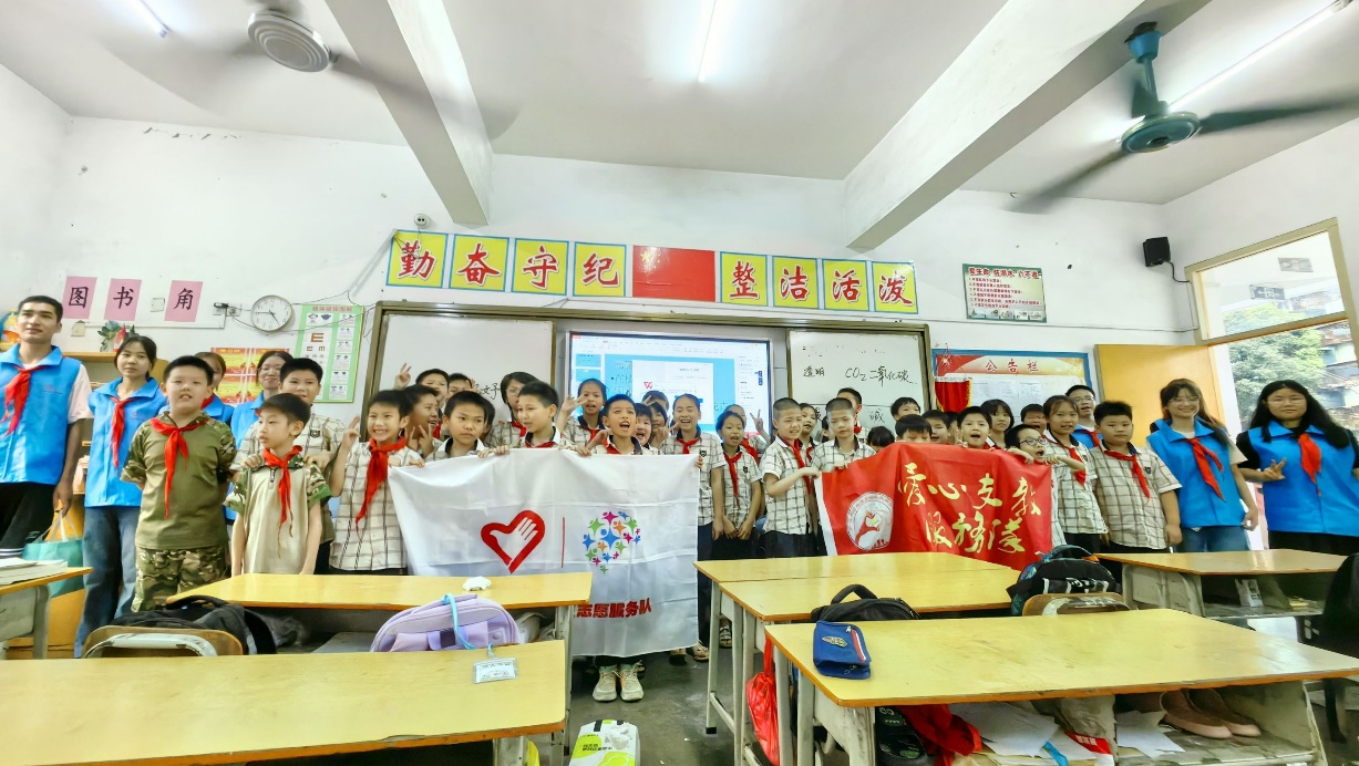 爱心支教行 浇筑科学梦——2023白菜网站注册大全爱心支教服务队开展支教活动