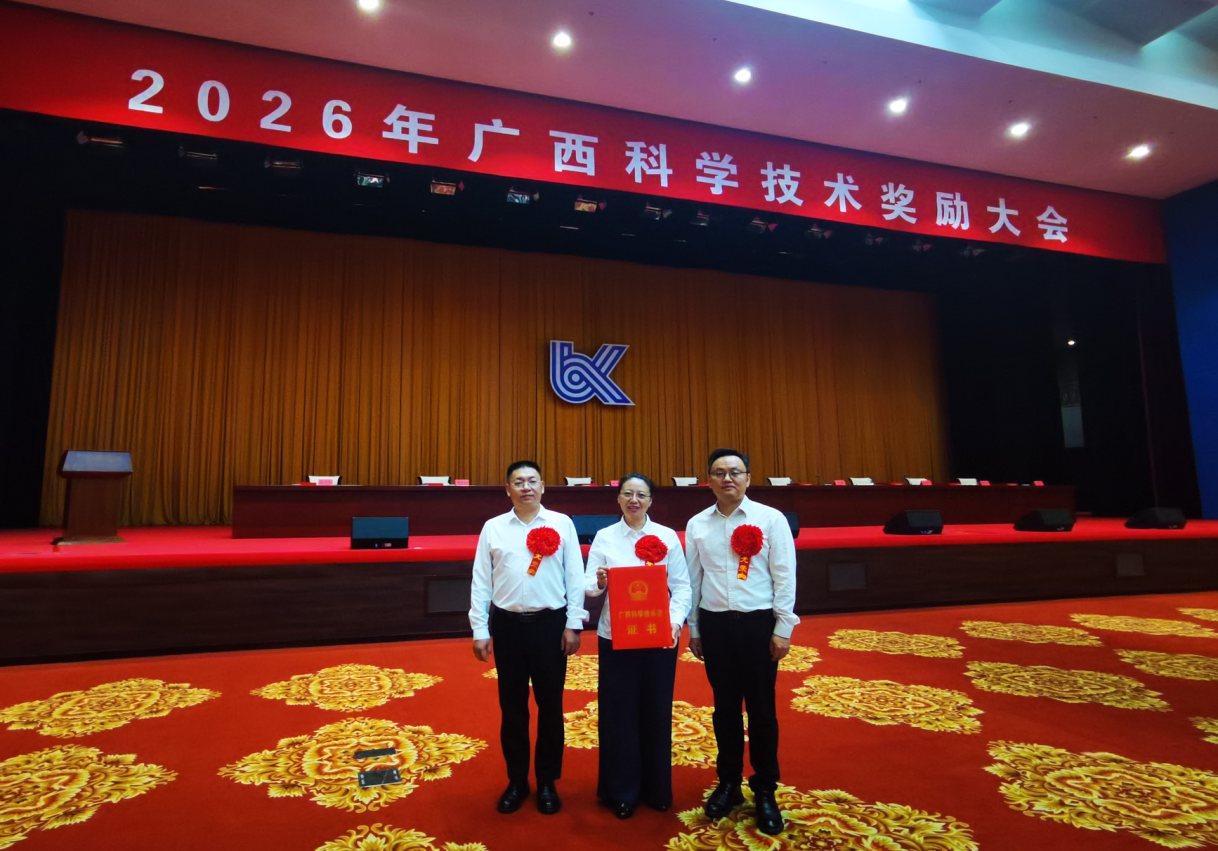 喜报！2023白菜网站注册大全赵祯霞、秦祖赠、尹诗斌老师荣获2025年度广西自然科学奖