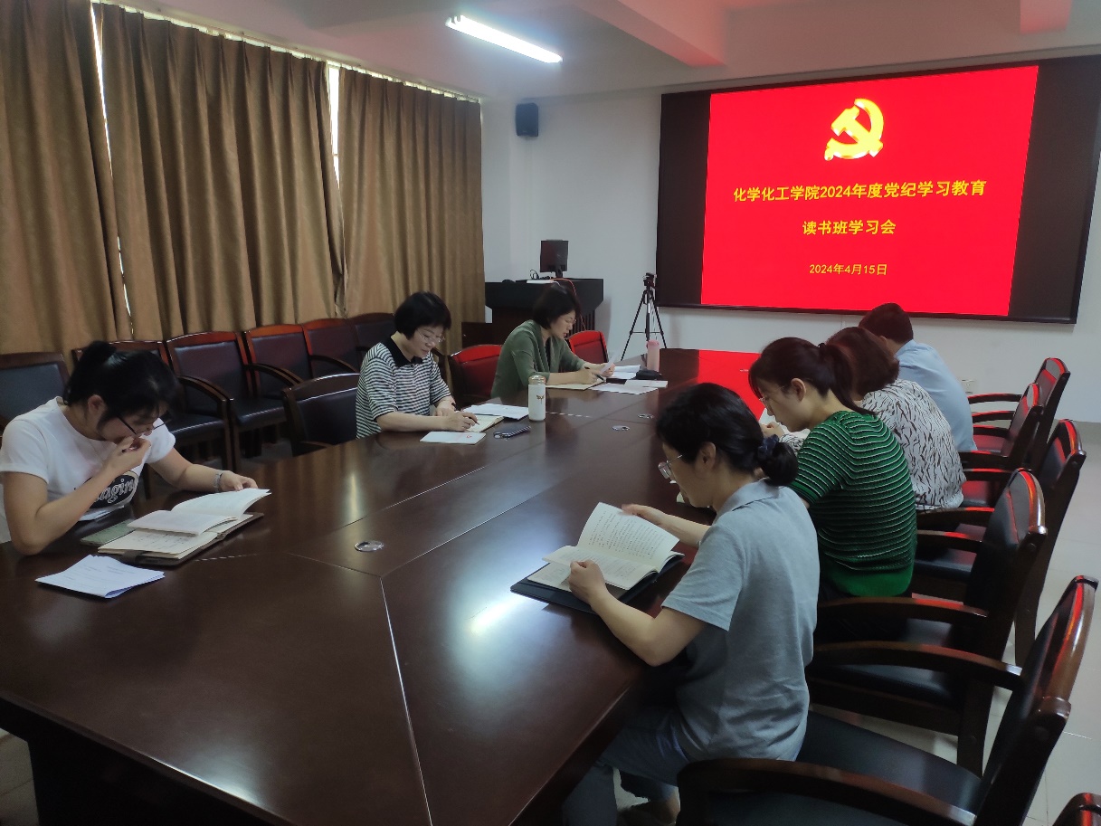 800全讯白菜官方网站召开党纪学习教育工作布置会