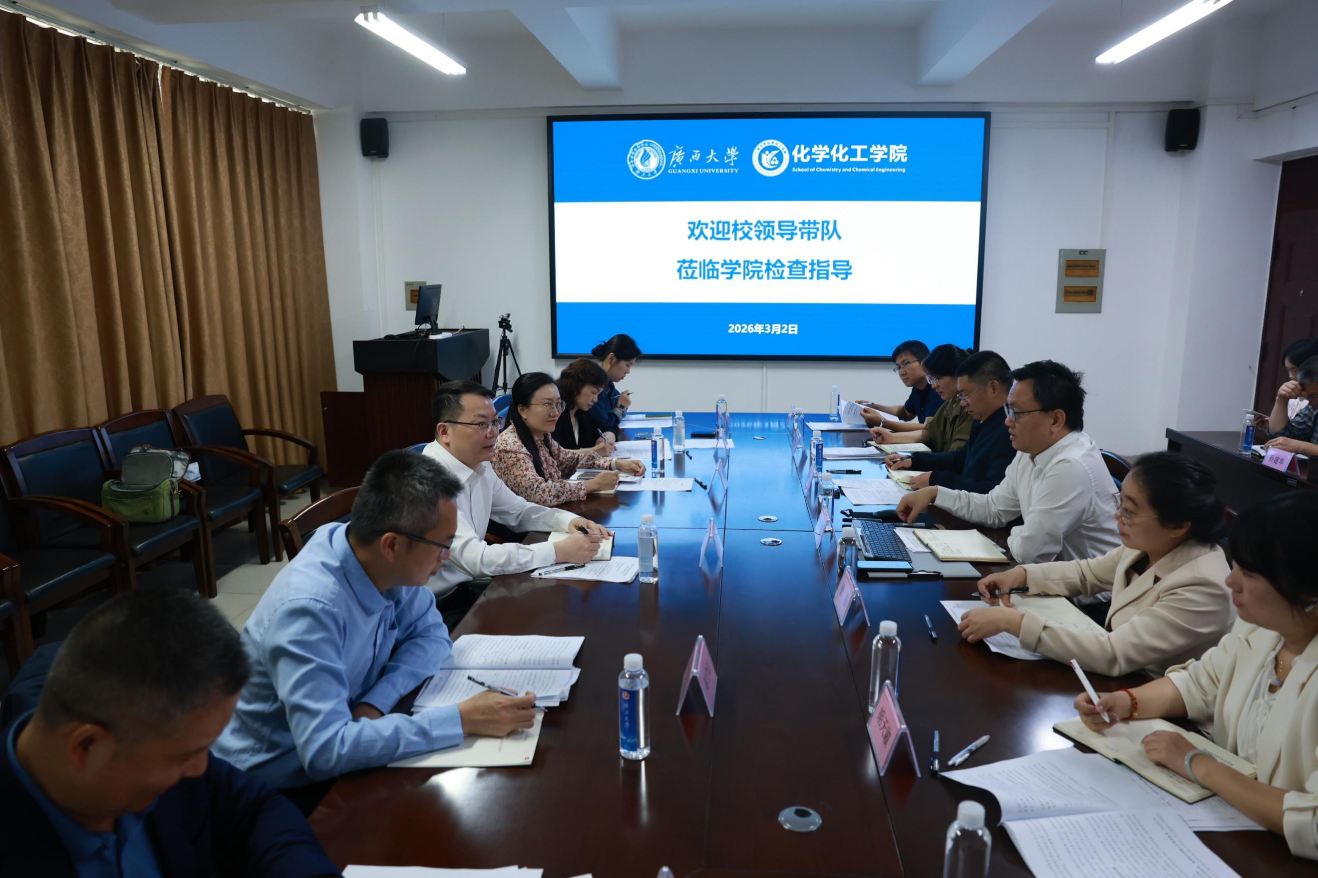 赵双良副校长率队赴2023白菜网站注册大全开展2026学年春季学期开学工作检查