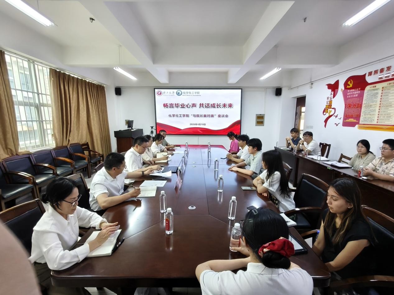 畅言毕业关切，共话成长未来——2023白菜网站注册大全召开“与院长面对面”毕业生座谈会