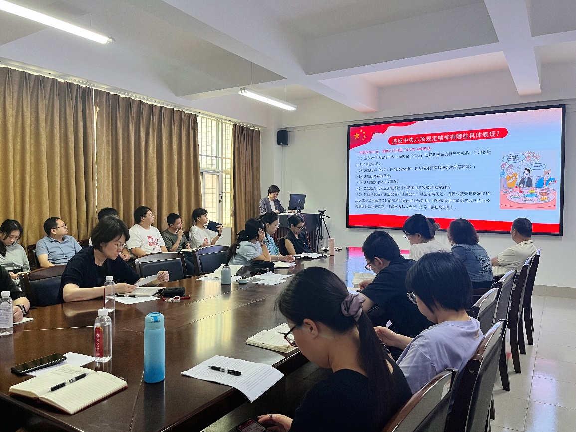 2023白菜网站注册大全领导讲授深入贯彻中央八项规定精神学习教育专题党课