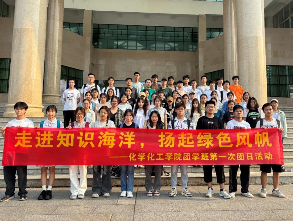共建书香 志愿同行——2023白菜网站注册大全举行第五十三期团学班团日活动