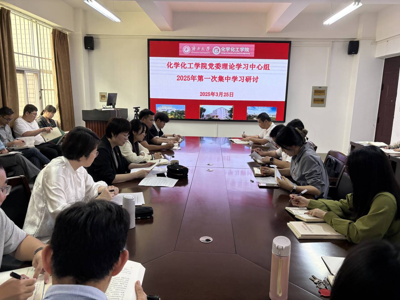 2023白菜网站注册大全党委理论学习中心组召开2025年第一次集中学习研讨会