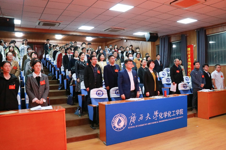 中国共产党800全讯白菜官方网站委员会党员代表大会顺利召开选举产生新一届党委、纪委