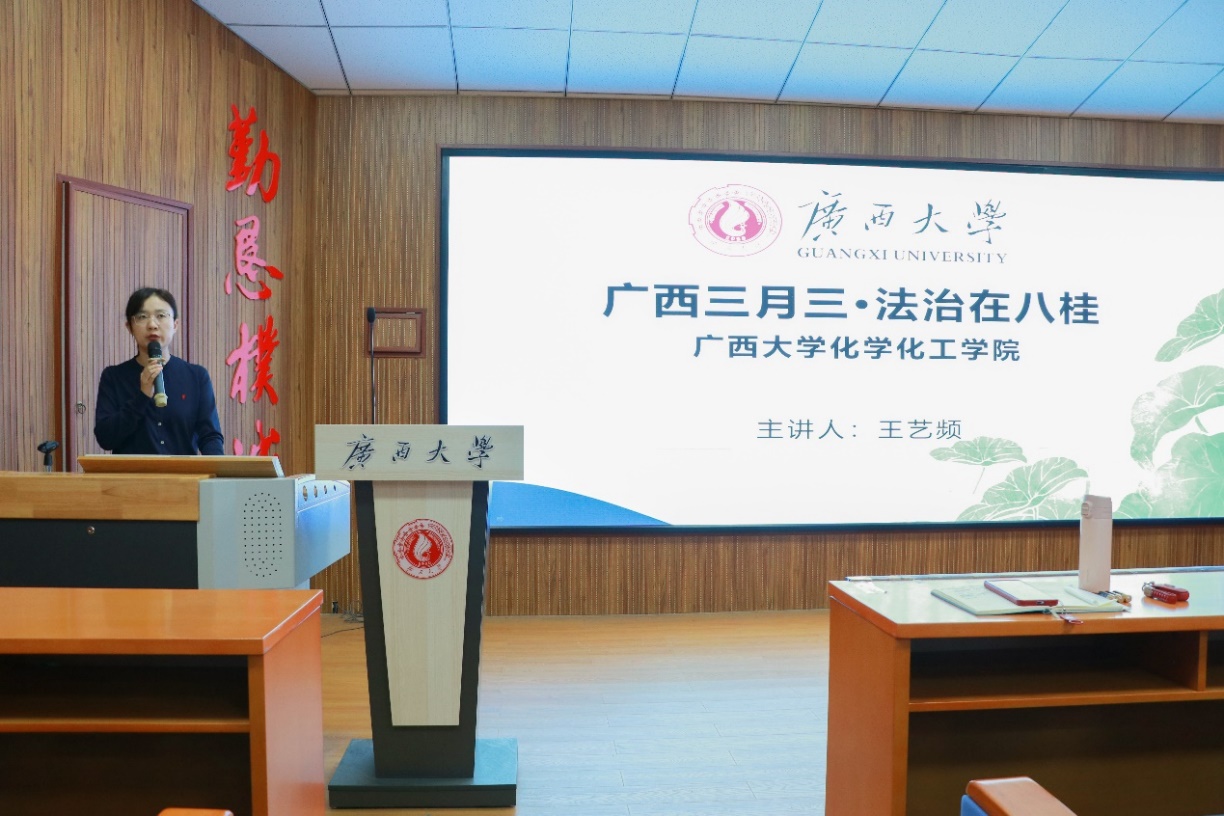 大力弘扬法治精神 筑牢总体国家安全观——2023白菜网站注册大全举办主题团课
