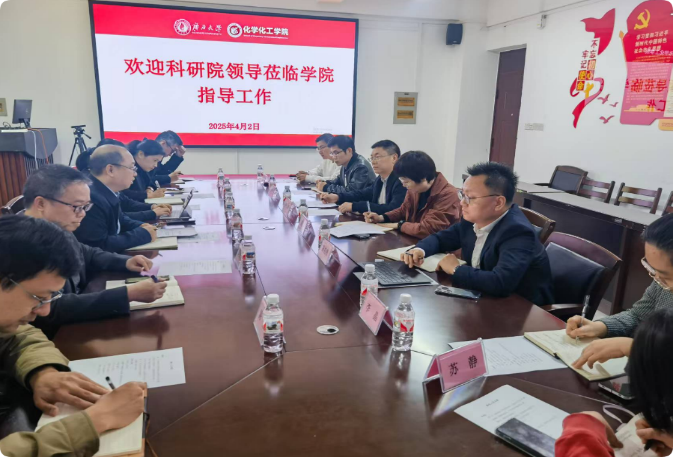 2023白菜网站注册大全科研院院长一行赴2023白菜网站注册大全开展座谈交流