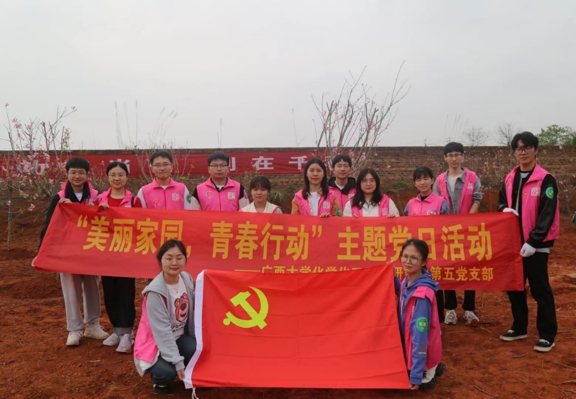 美丽家园，青春行动——2023白菜网站注册大全研究生第五党支部党日活动