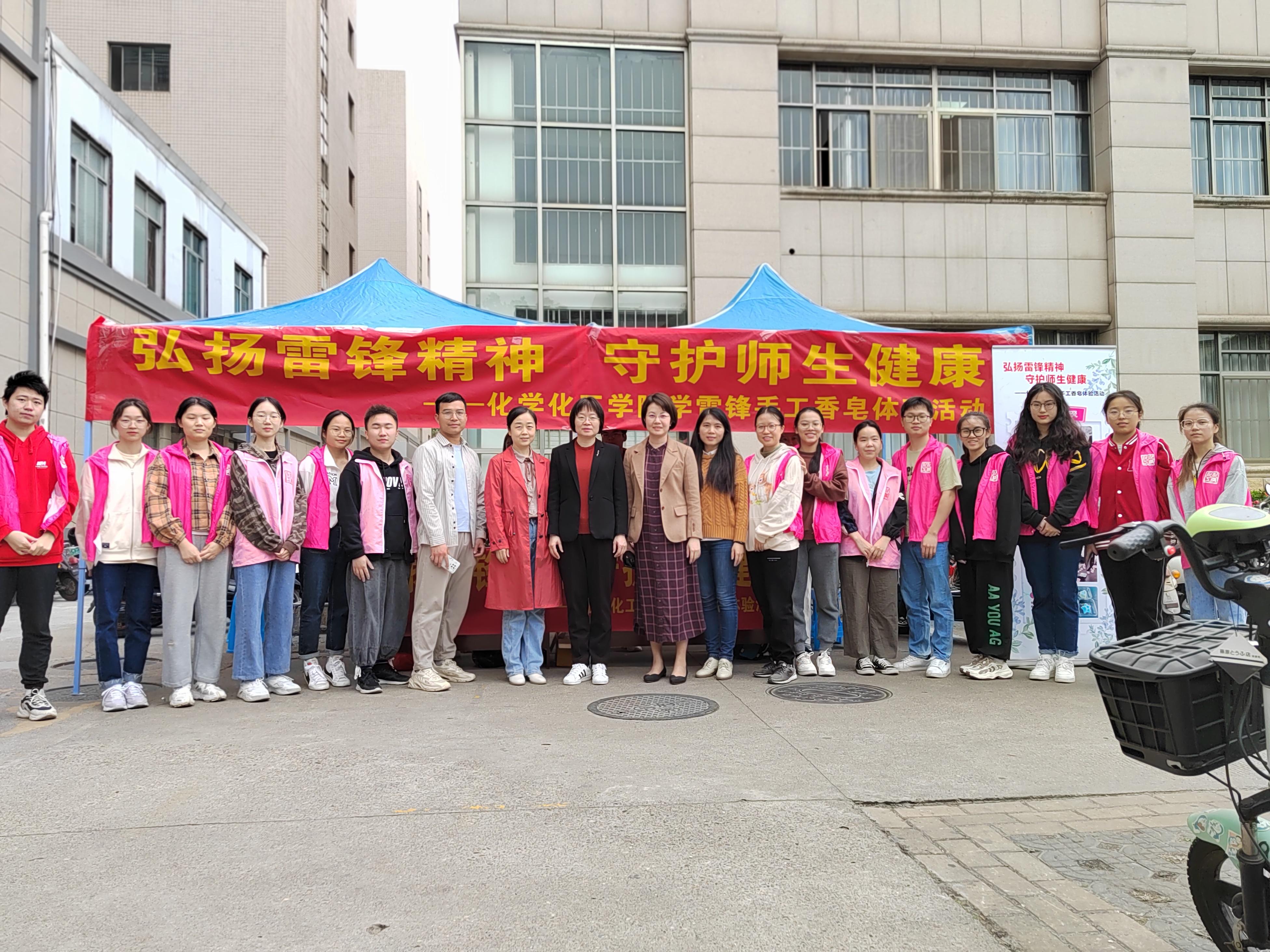 弘扬雷锋精神 守护师生健康：2023白菜网站注册大全开展学雷锋主题活动