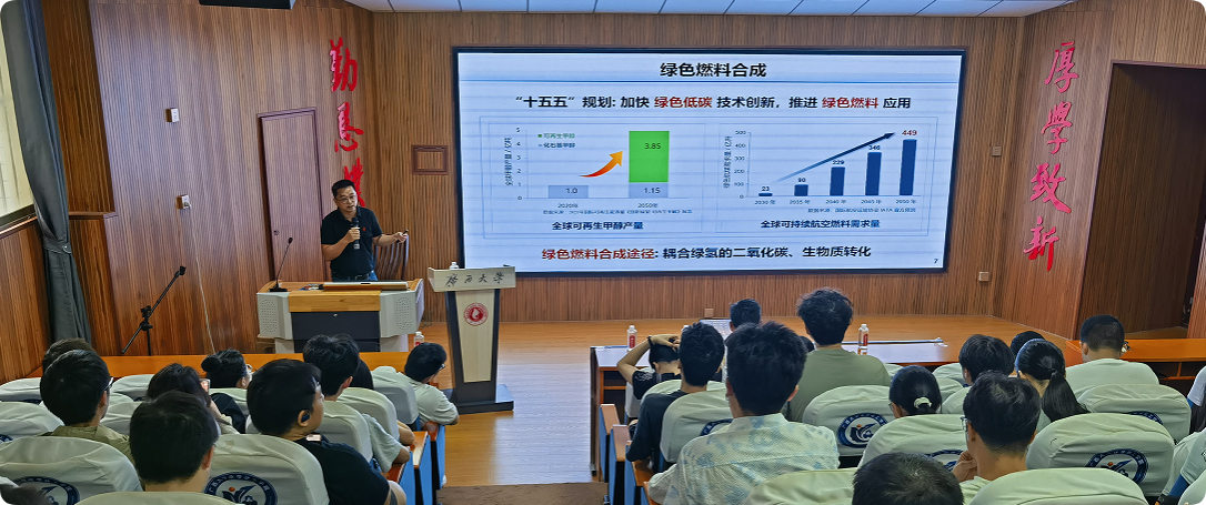 陈焕浩教授应邀2023白菜网站注册大全开展学术报告
