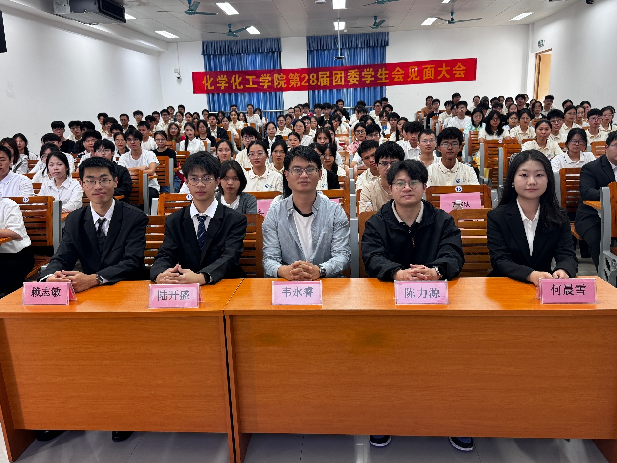 新程启，共奋进！800全讯白菜官方网站团委学生会新生见面会圆满落幕