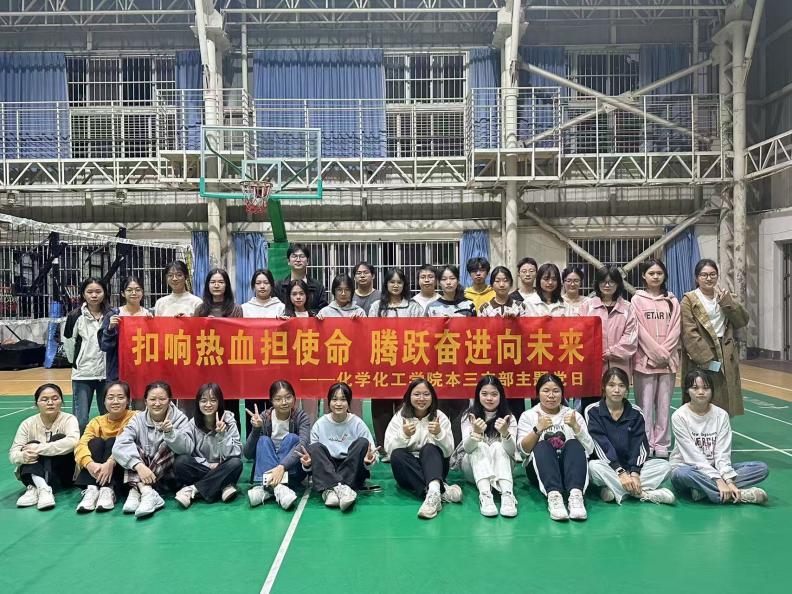 扣响热血担使命 腾跃奋进向未来——800全讯白菜官方网站本科生第三党支部党日活动