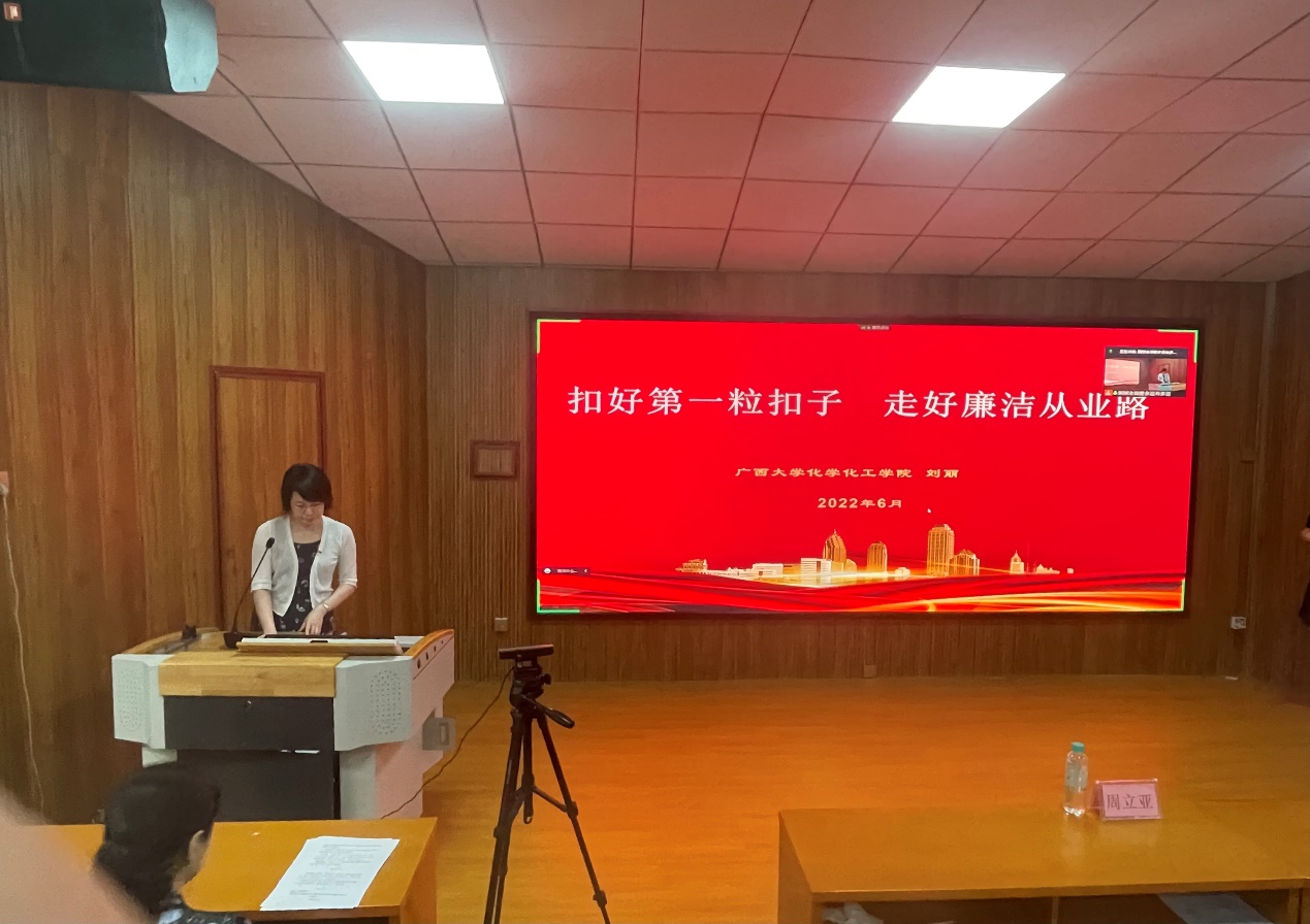800全讯白菜官方网站深入推进清廉学院建设系列活动——2022届毕业生文明离校暨廉洁教育大会