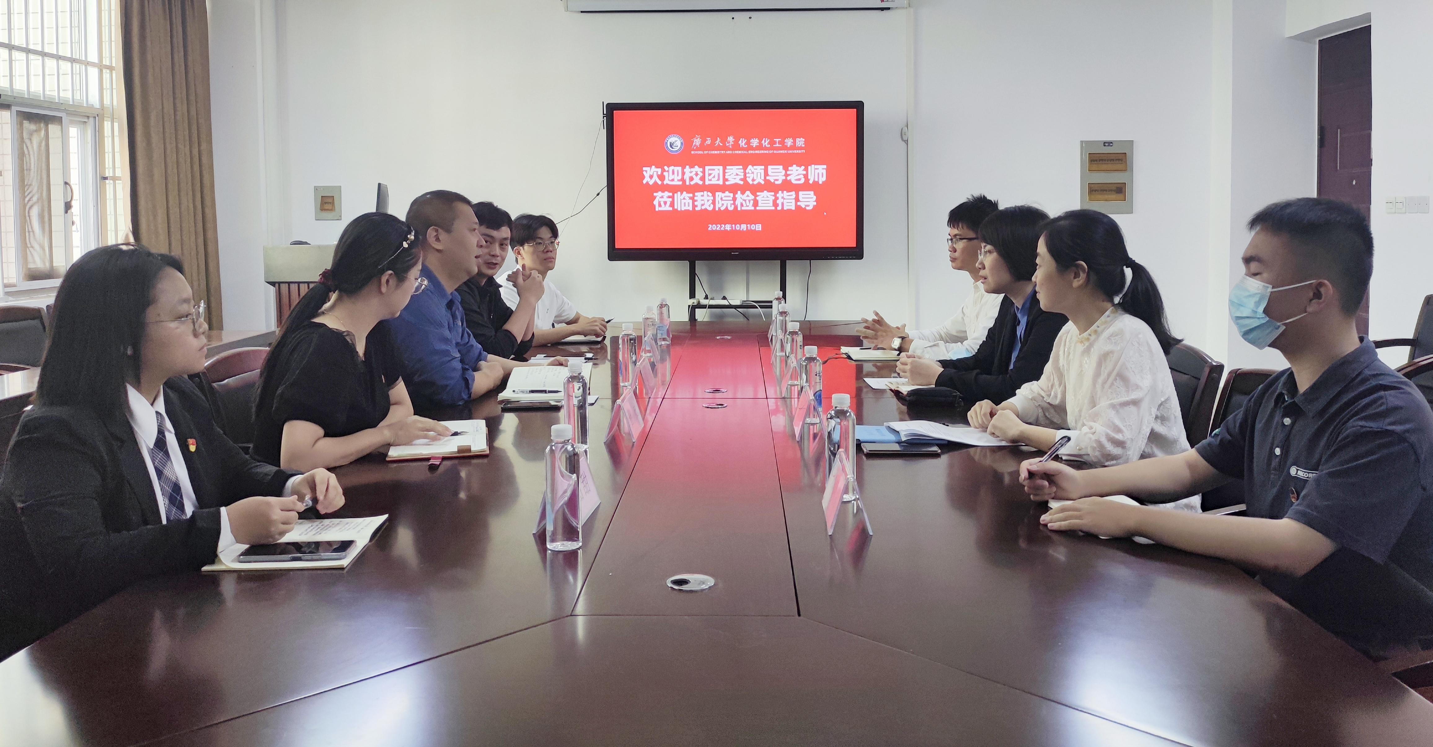 校团委到800全讯白菜官方网站调研