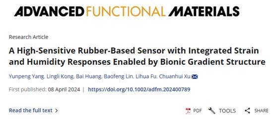 2023白菜网站注册大全徐传辉教授团队在《Advanced Functional Materials》发表高水平研究成果