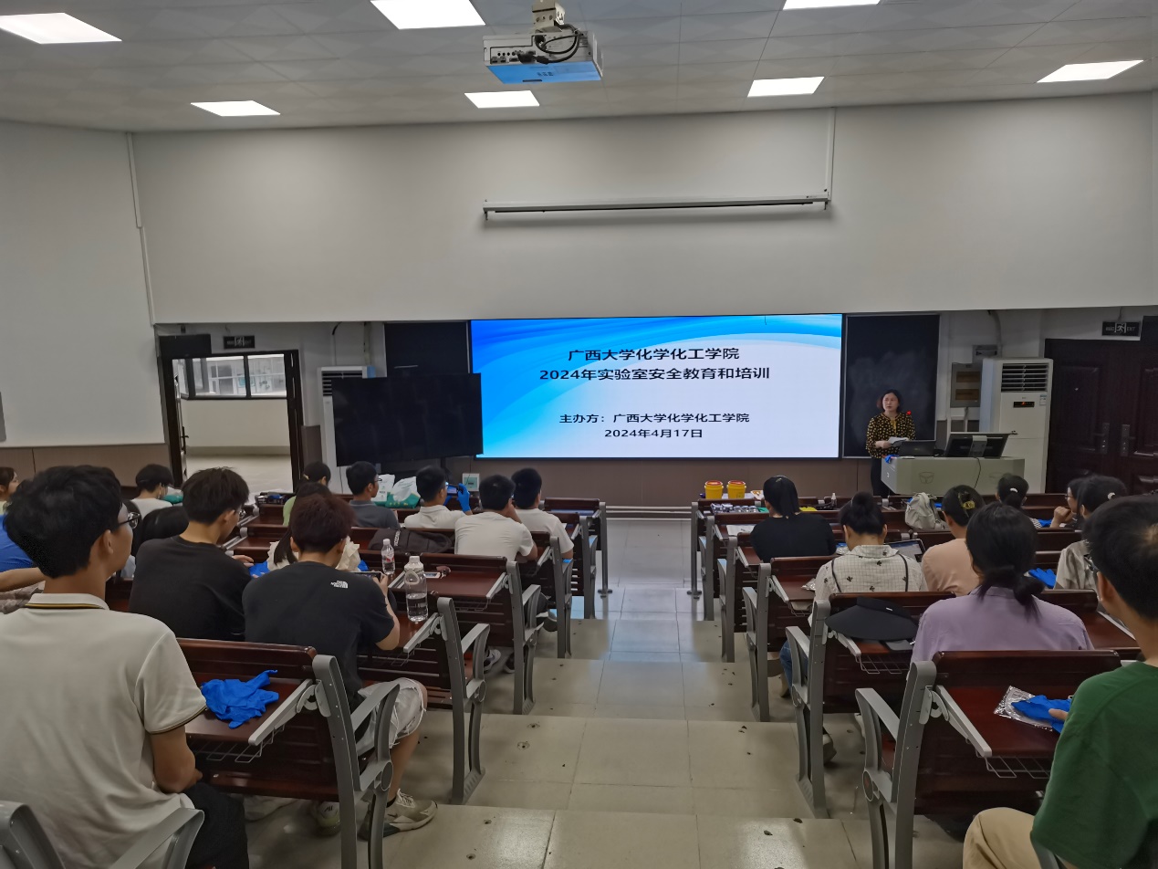 2023白菜网站注册大全举办实验室安全教育培训活动