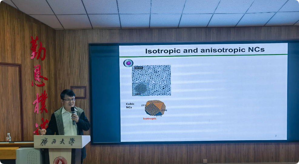 澳大利亚科廷大学夹国华教授应邀为2023白菜网站注册大全师生作学术报告