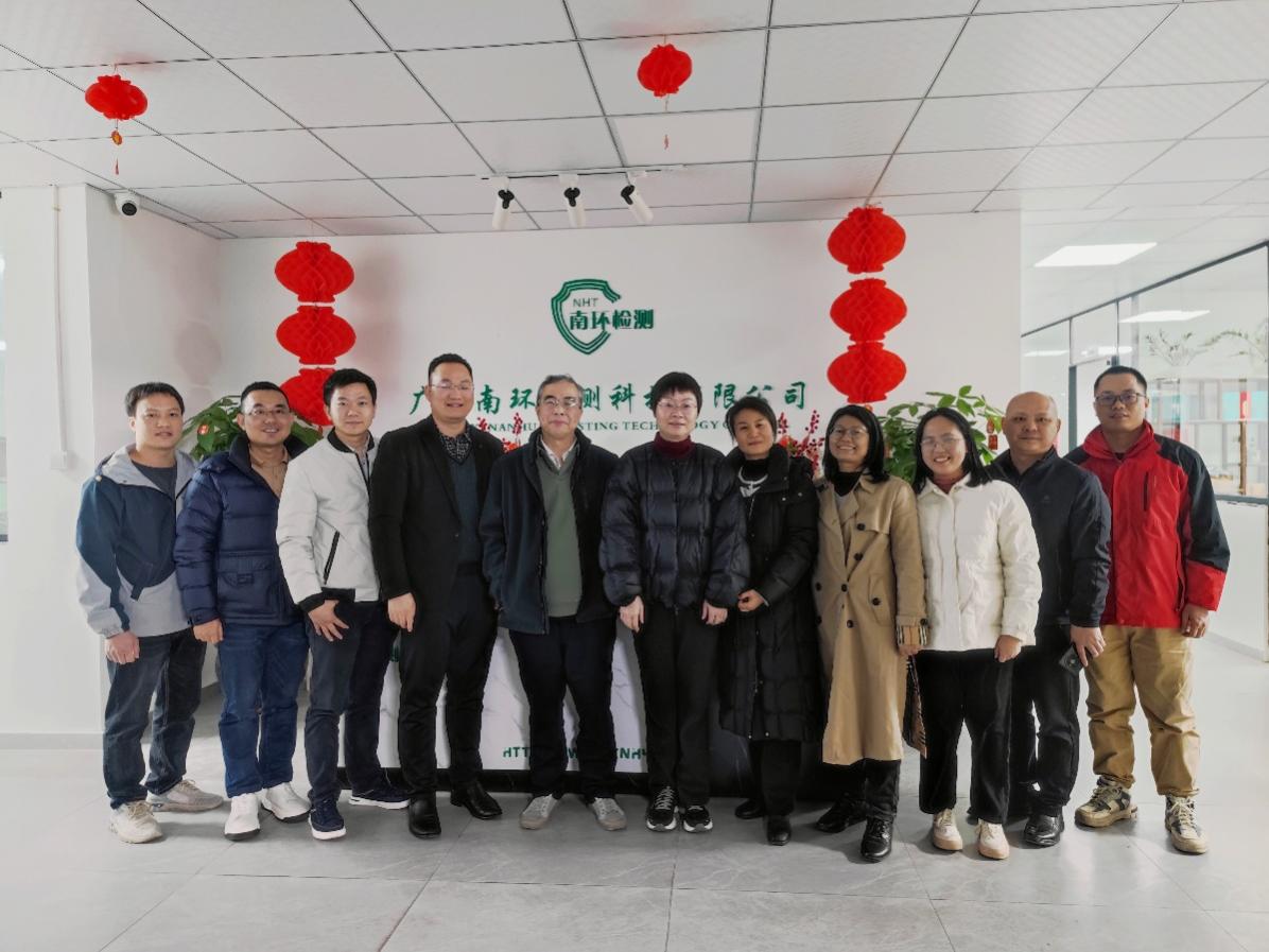 2023白菜网站注册大全赴广西南环检测科技有限公司开展走访交流 | 800全讯白菜官方网站“访企拓岗”专项活动