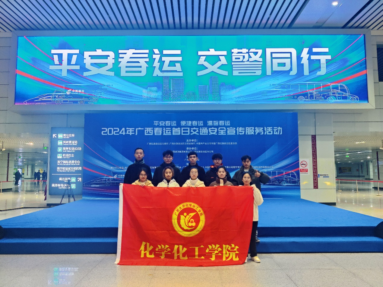 青春志愿行 归途有温度  ——2023白菜网站注册大全志愿者积极参与“暖冬行动”