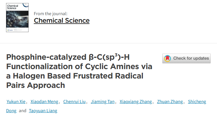 2023白菜网站注册大全梁桃源副教授团队在绿色有机合成与催化领域取得新进展