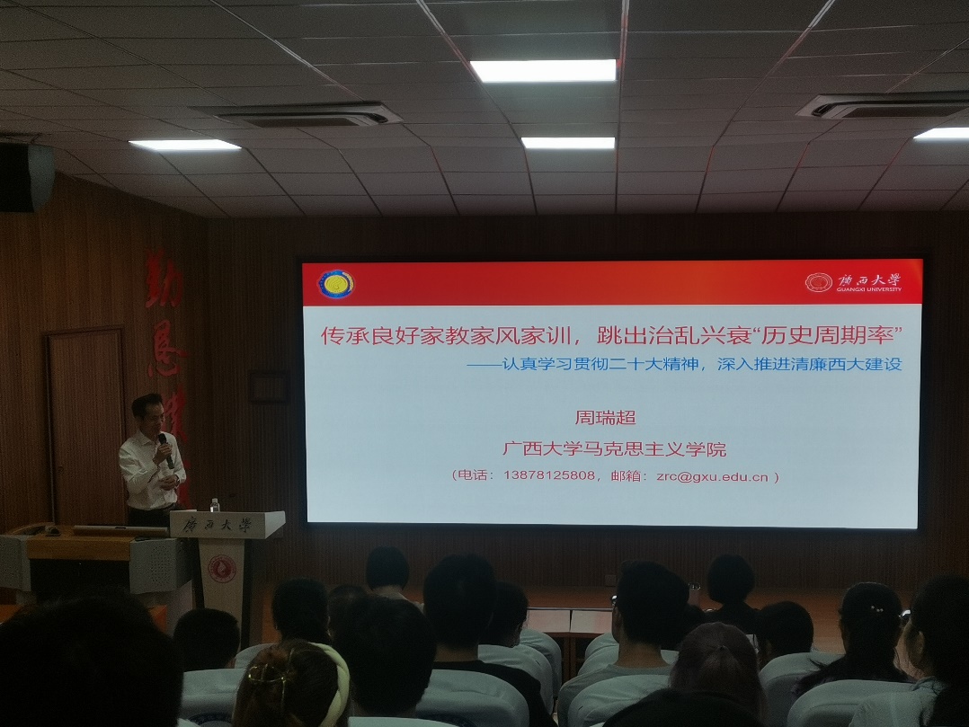 【主题教育】800全讯白菜官方网站党委理论学习中心组召开2023年度第三次集中学习研讨会