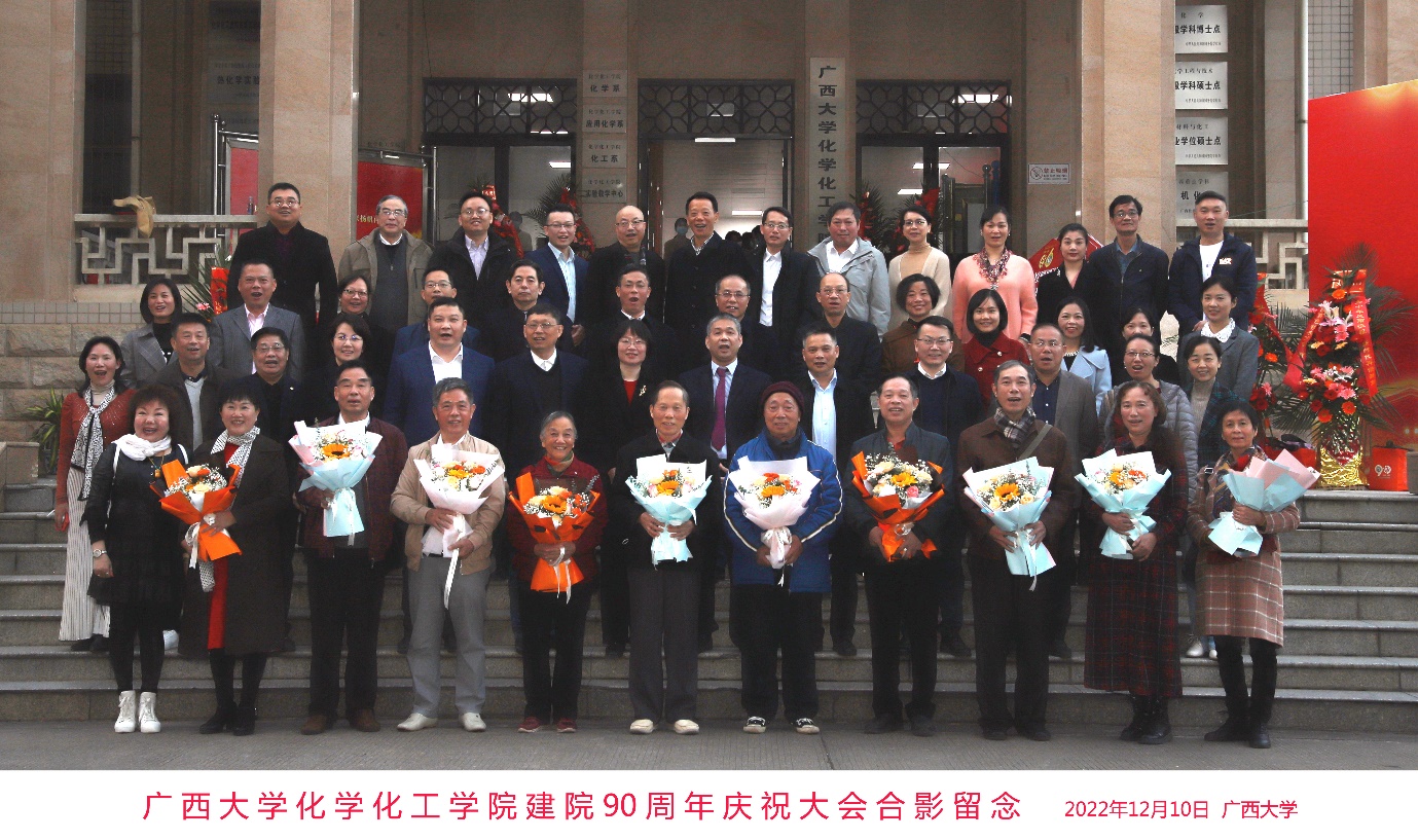 800全讯白菜官方网站喜迎建院90周年庆祝大会线上线下同步举行 