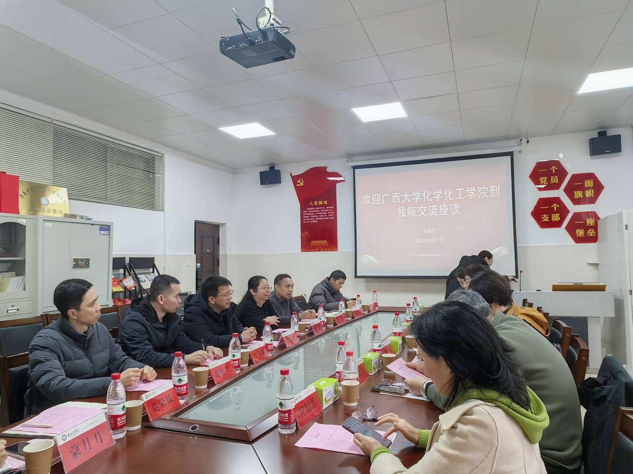 2023白菜网站注册大全赴桂林医科大学药学院调研